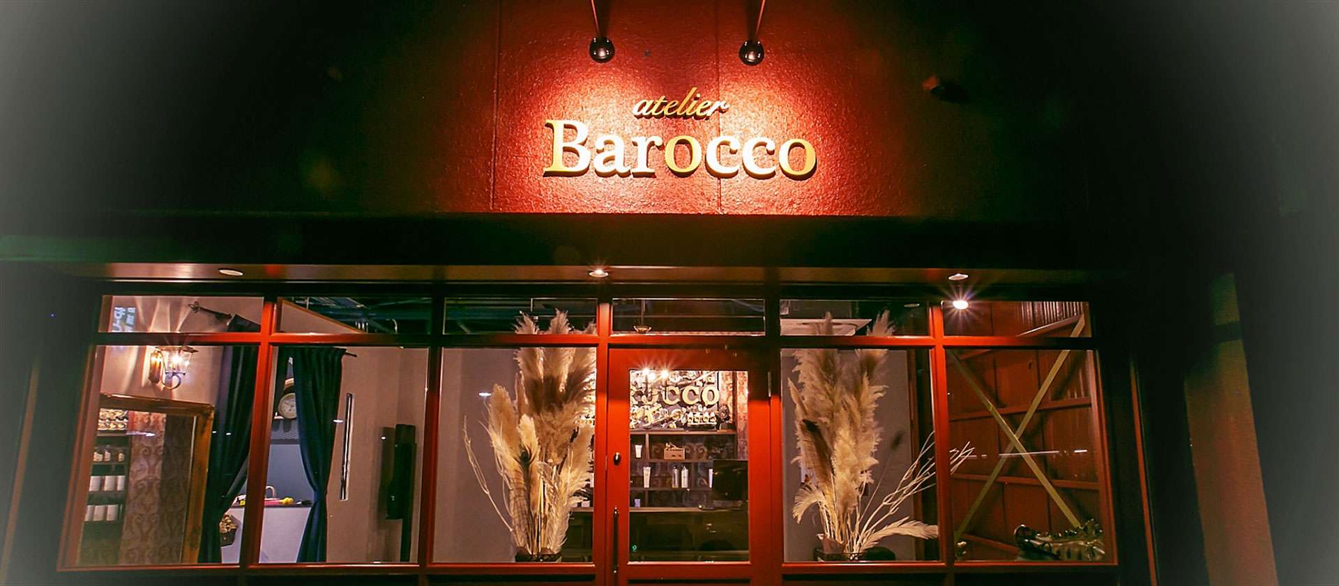 atelier Baroccoの外観