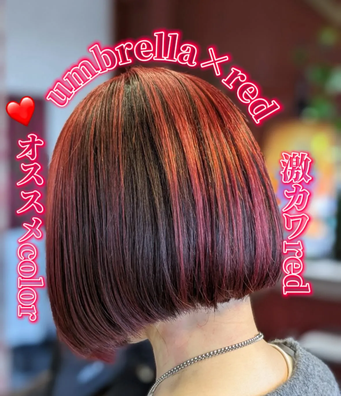 【umbrella × red color】